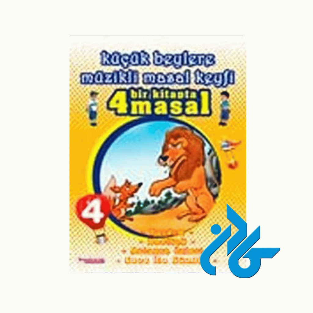 Kucuk Beylere Muzikli Masal Keyfi 4