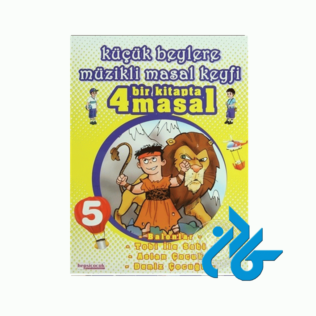 Kucuk Beylere Muzikli Masal Keyfi 5