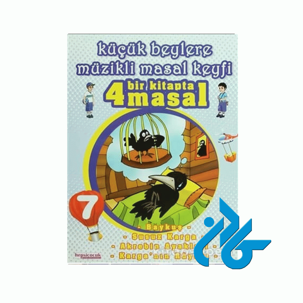 Kucuk Beylere Muzikli Masal Keyfi 7