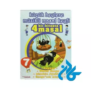 Kucuk Beylere Muzikli Masal Keyfi 7