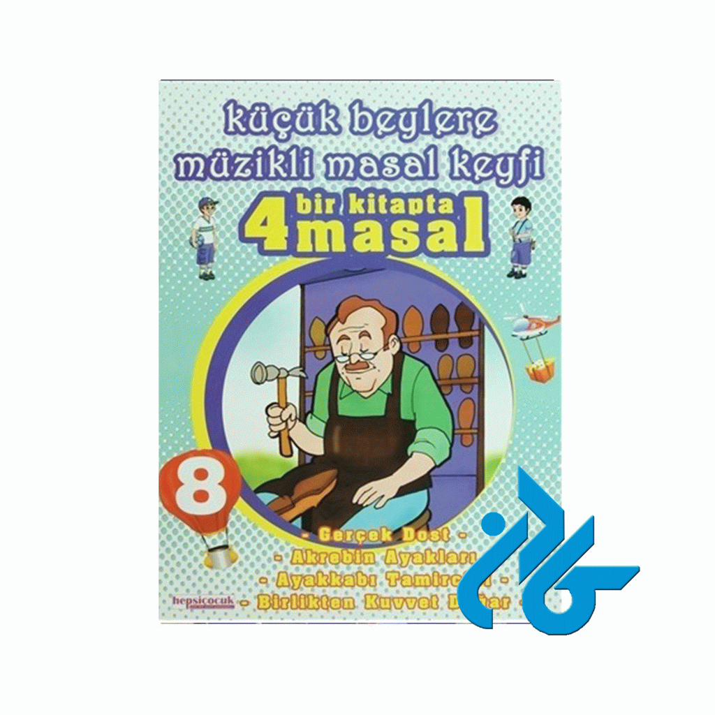 Kucuk Beylere Muzikli Masal Keyfi 8