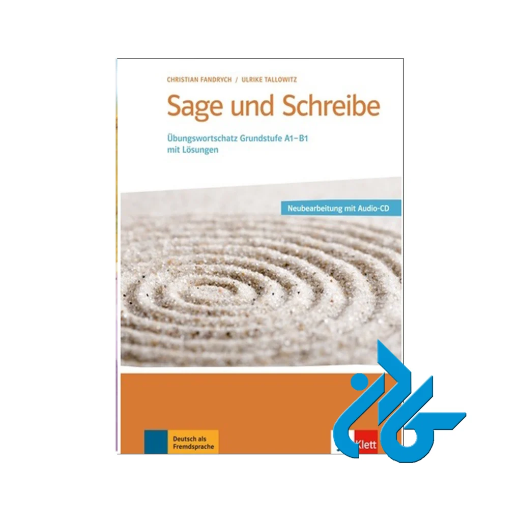 کتاب زبان آلمانی زاگه