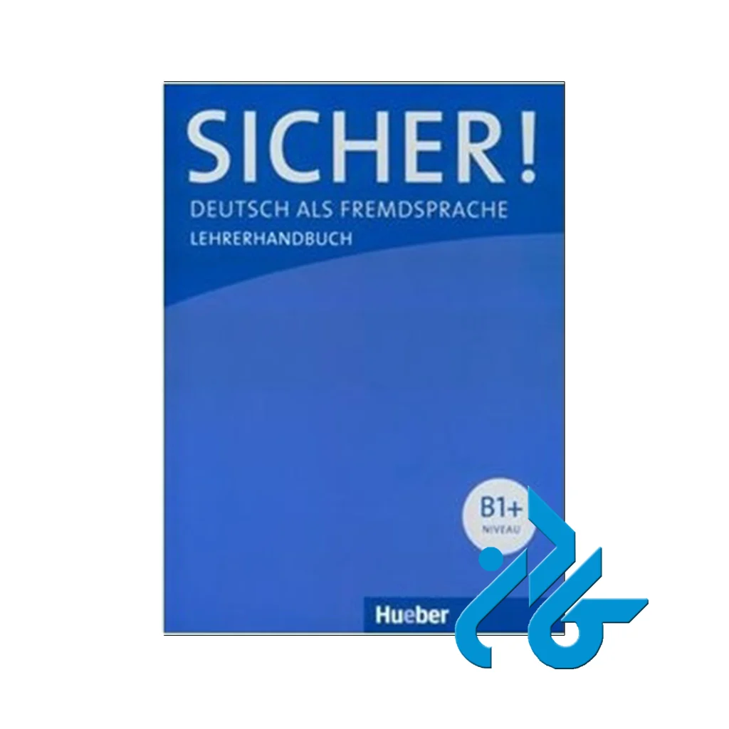 کتاب زبان آلمانی معلم زیشا