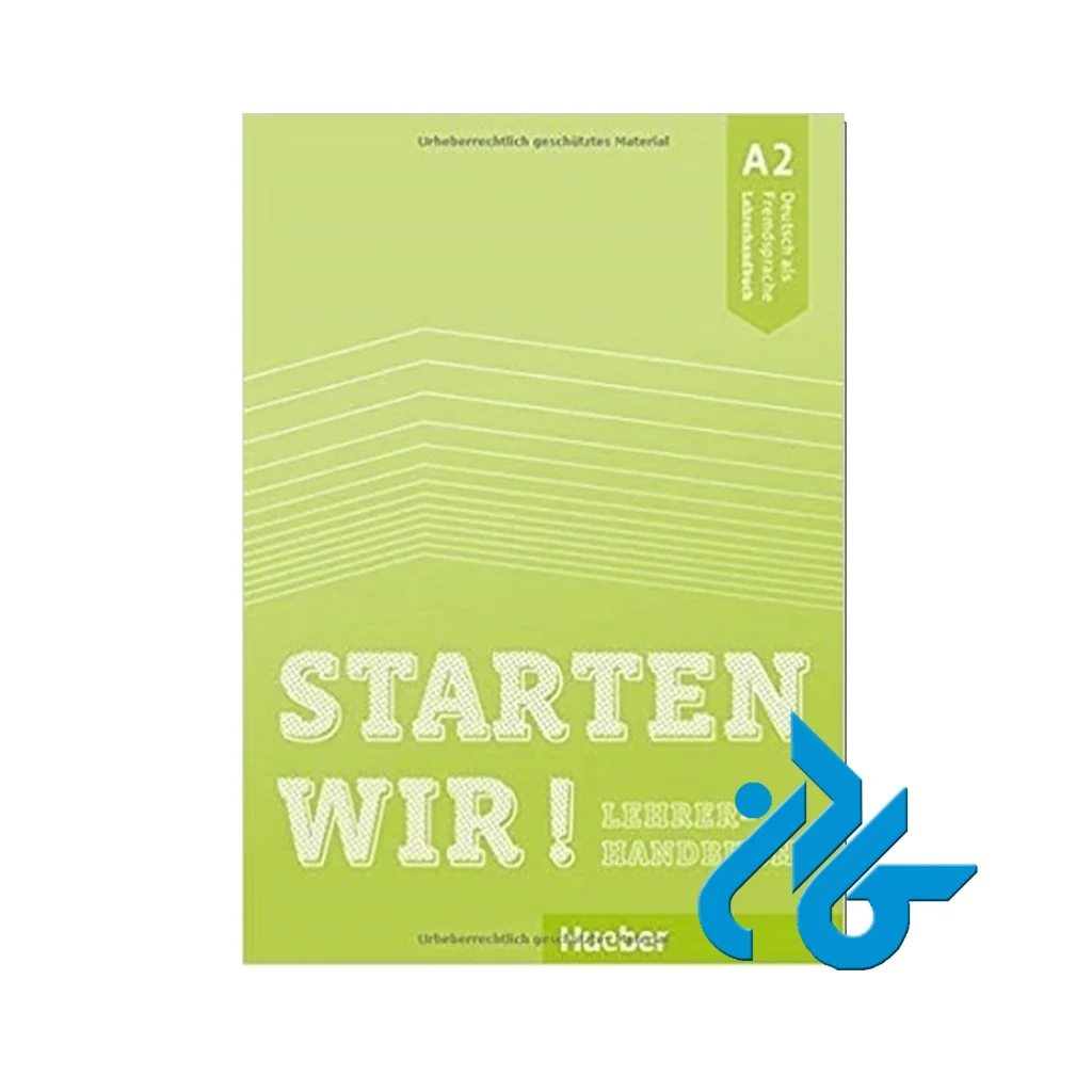 کتاب معلم اشتارتن ویر