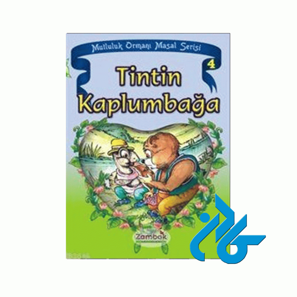 Tintin Kaplumbaga