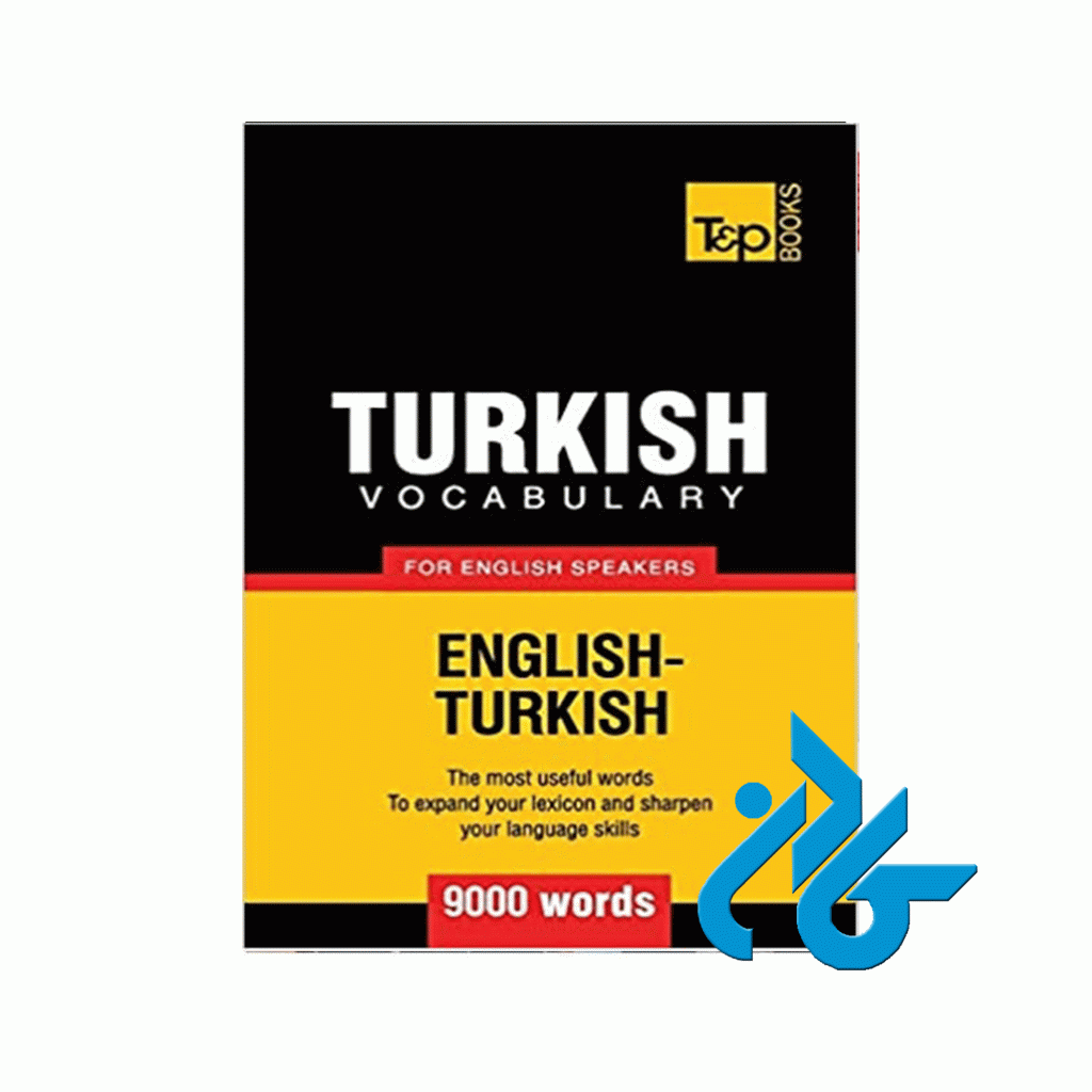 Turkish vocabulary for English speakers