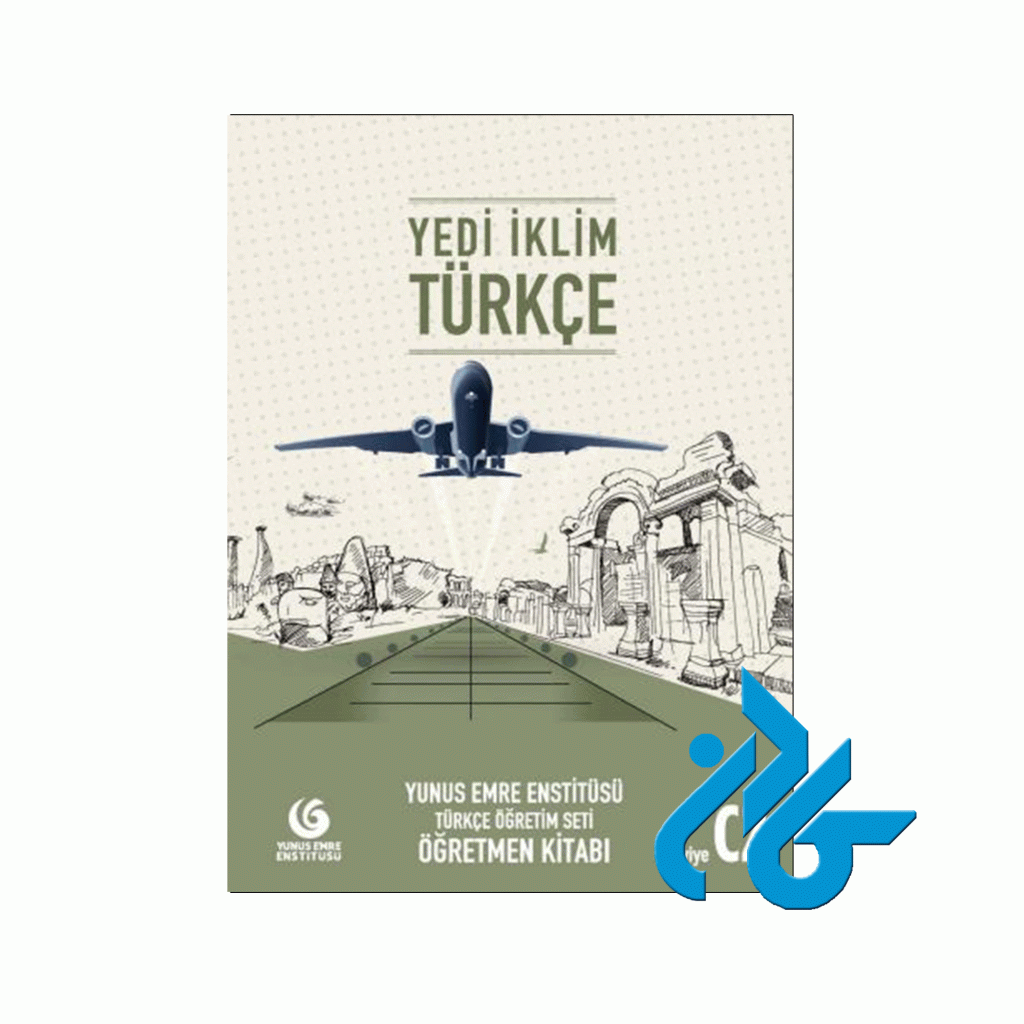 کتاب معلم یدی ایکلیم C2