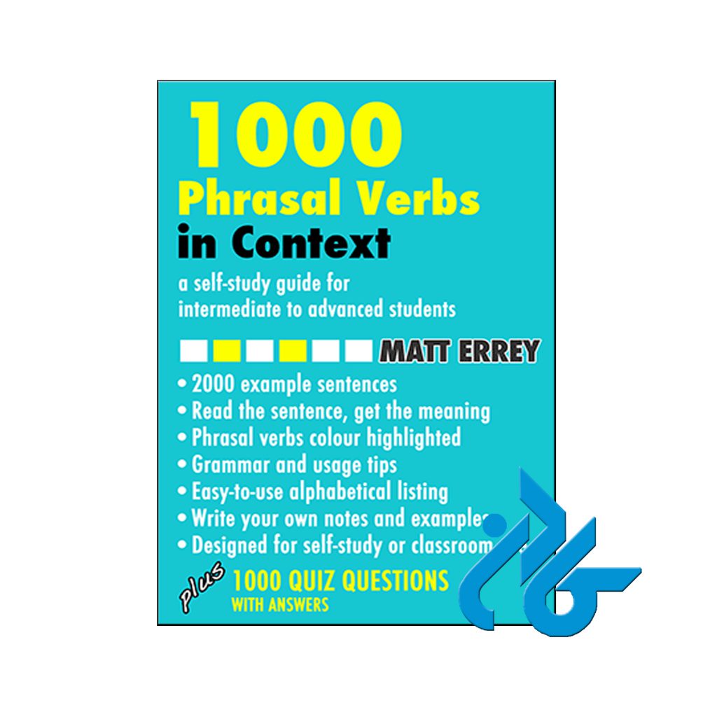 خرید کتاب فریزال وربز این کانتکس ایبوک