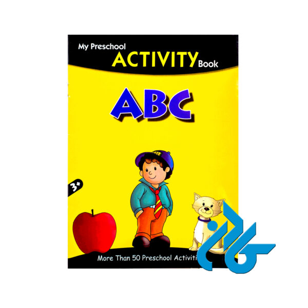 خرید کتاب مای پری اسکول اکتیویتی بوک ABC