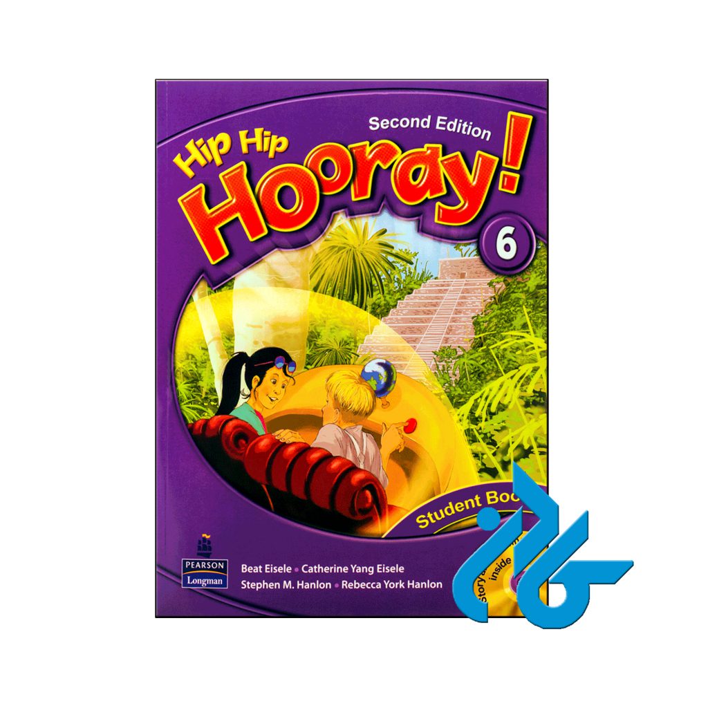 خرید کتاب هیپ هیپ هورای 6