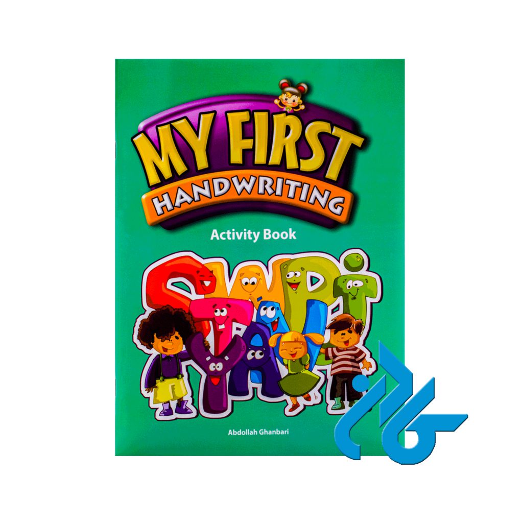خرید کتاب مای فرست هند رایتینگ اکتیویتی بوک