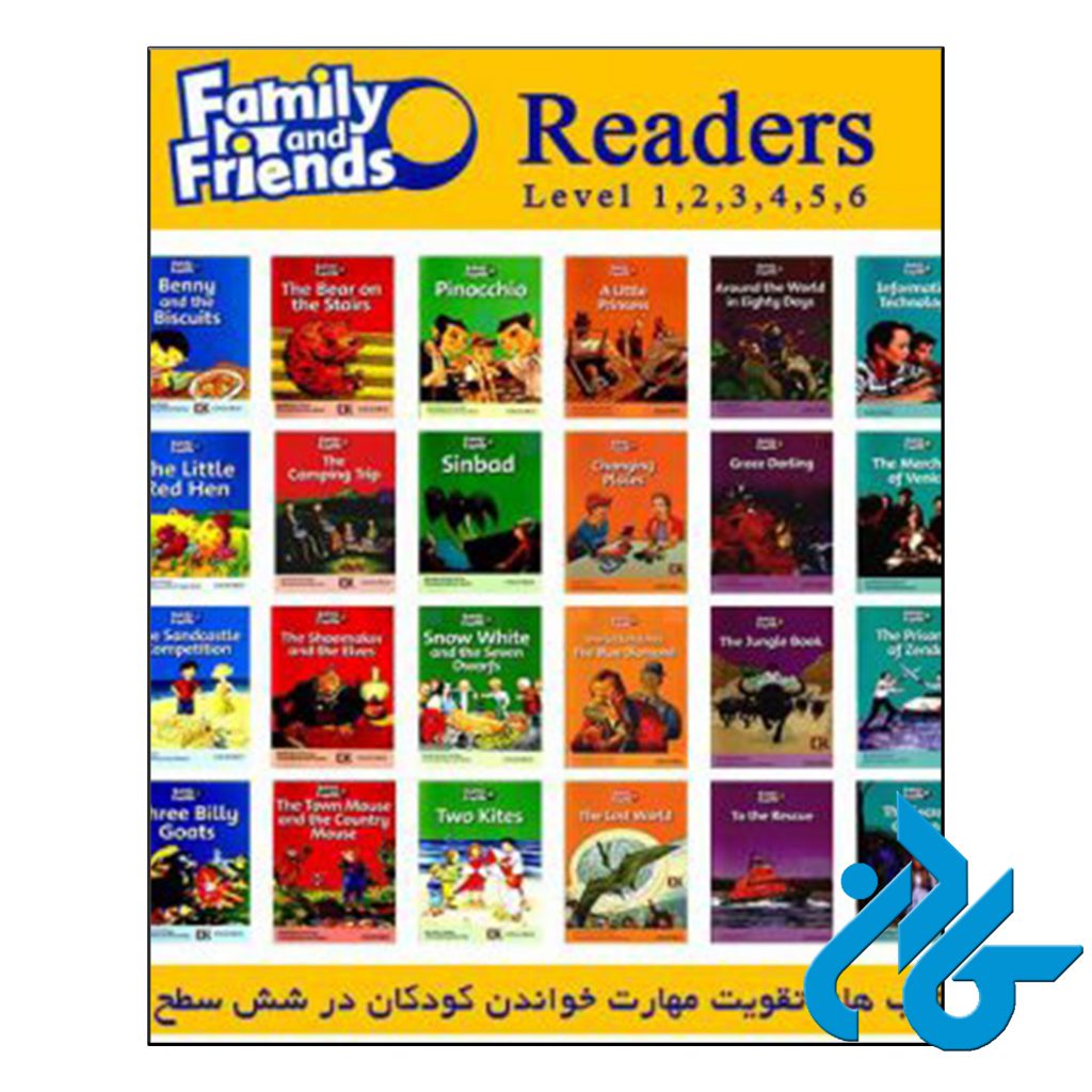 خرید پـک کامل کتاب داستان های فمیلی اند فرندز