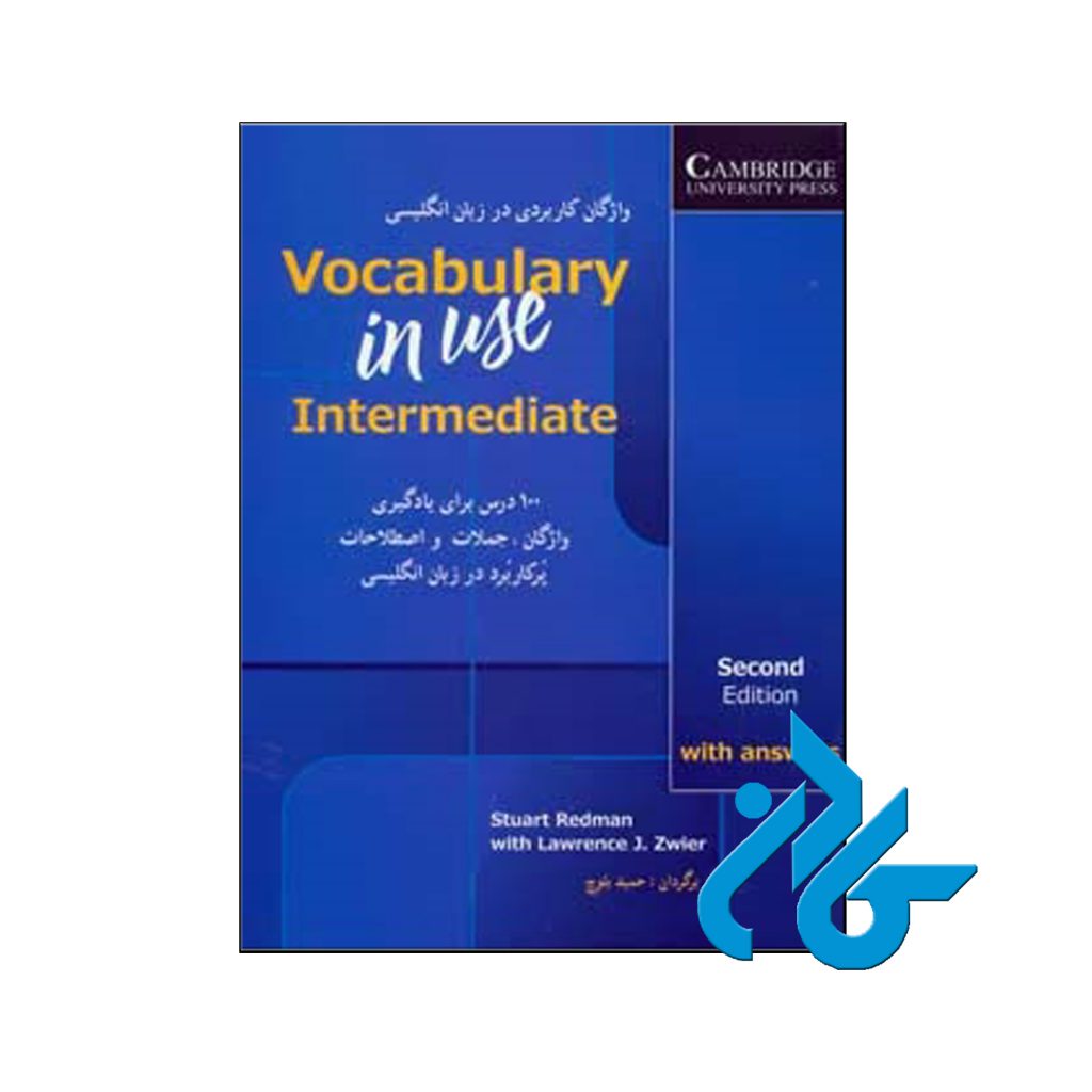 خرید کتاب واژگان کاربردی در زبان انگلیسی اینترمدیت