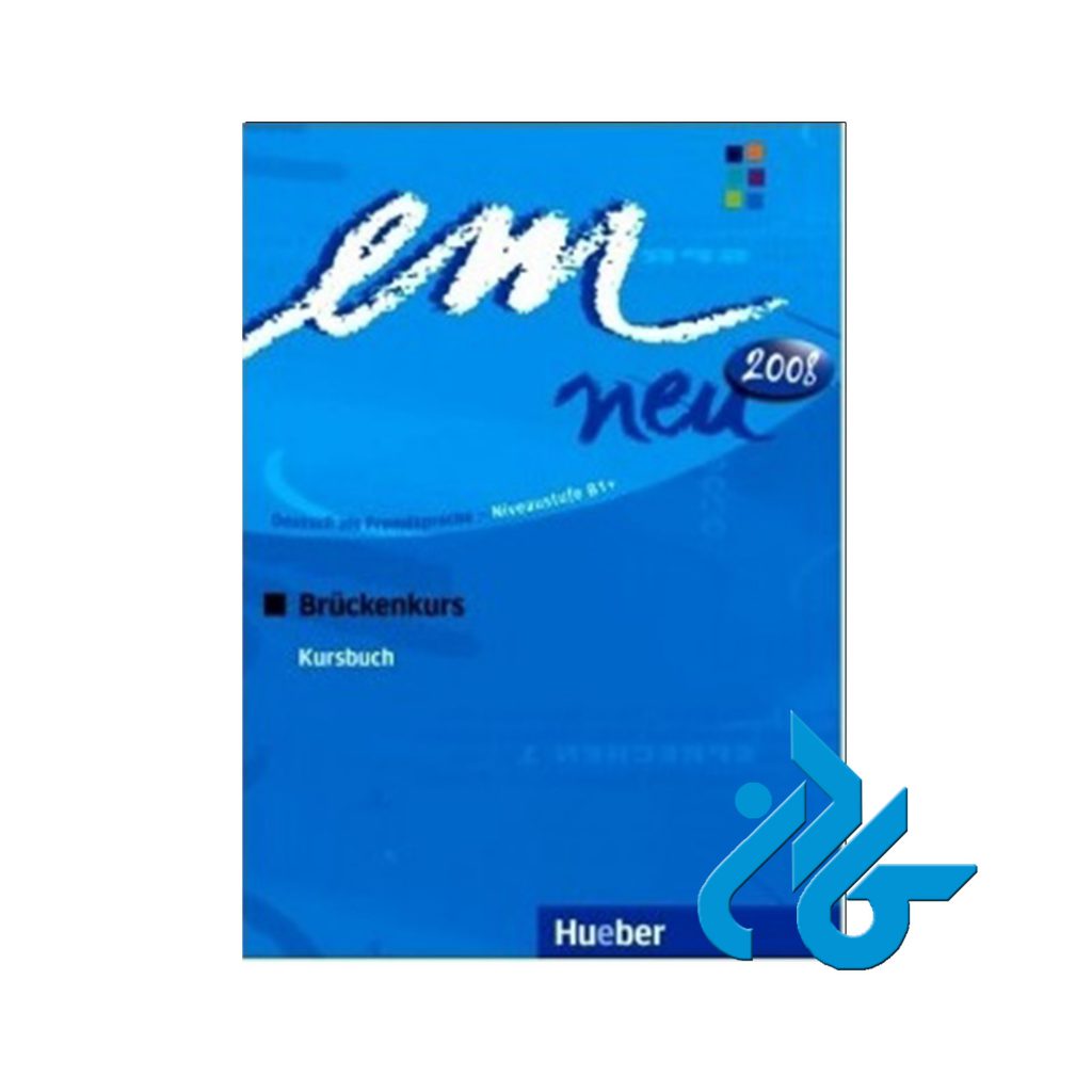 خرید کتاب ام نیو بروکنکورس