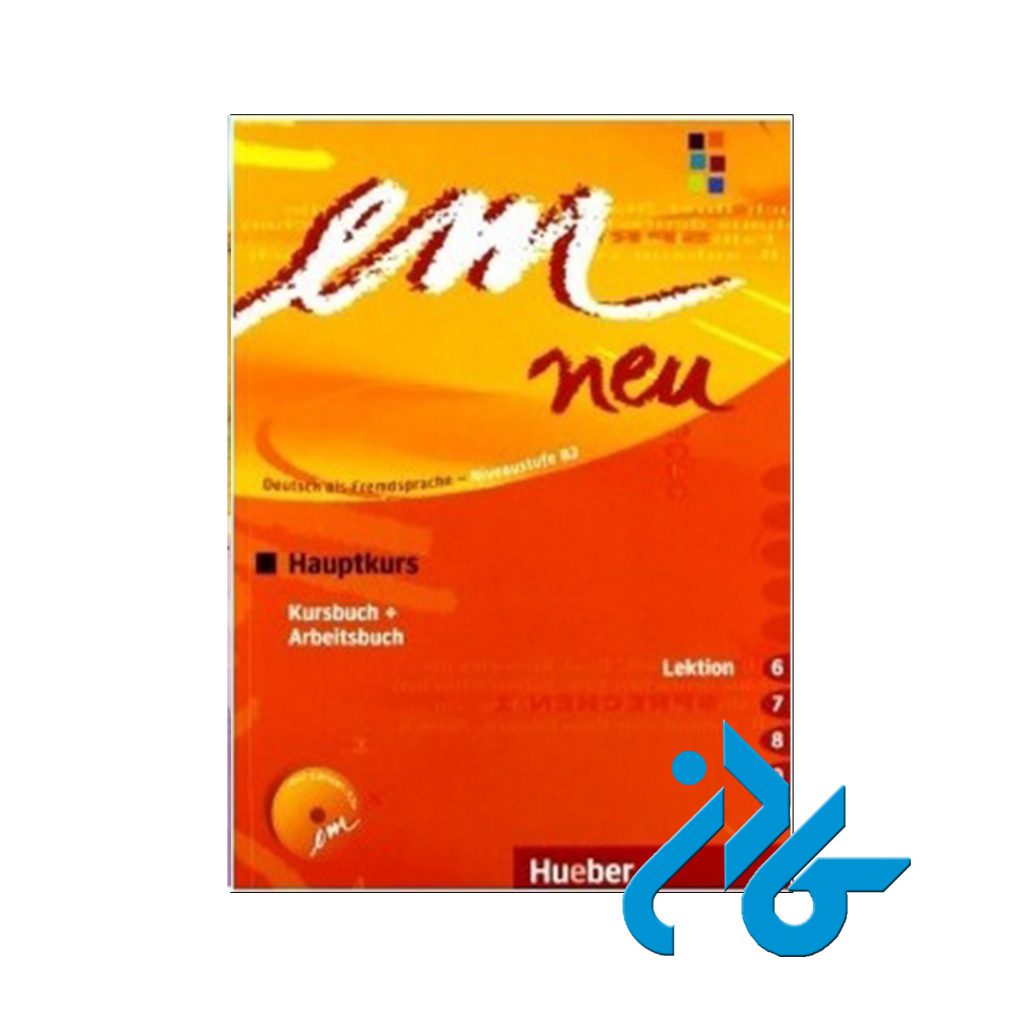 کتاب آلمانی em neu Hauptkurs B2