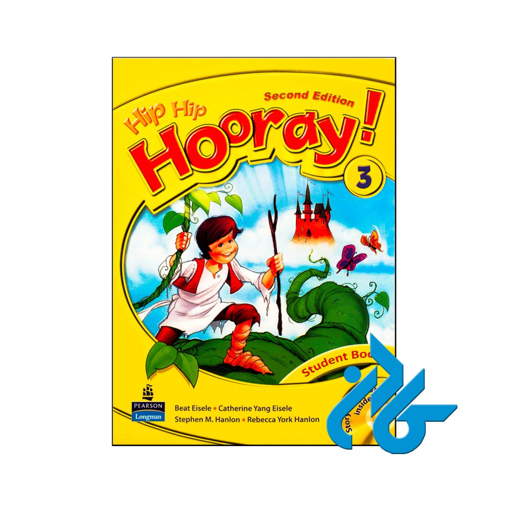 خرید کتاب هیپ هیپ هورای 3