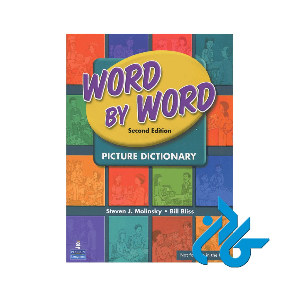 خرید کتاب ورد بای ورد پیکچر دیکشنری
