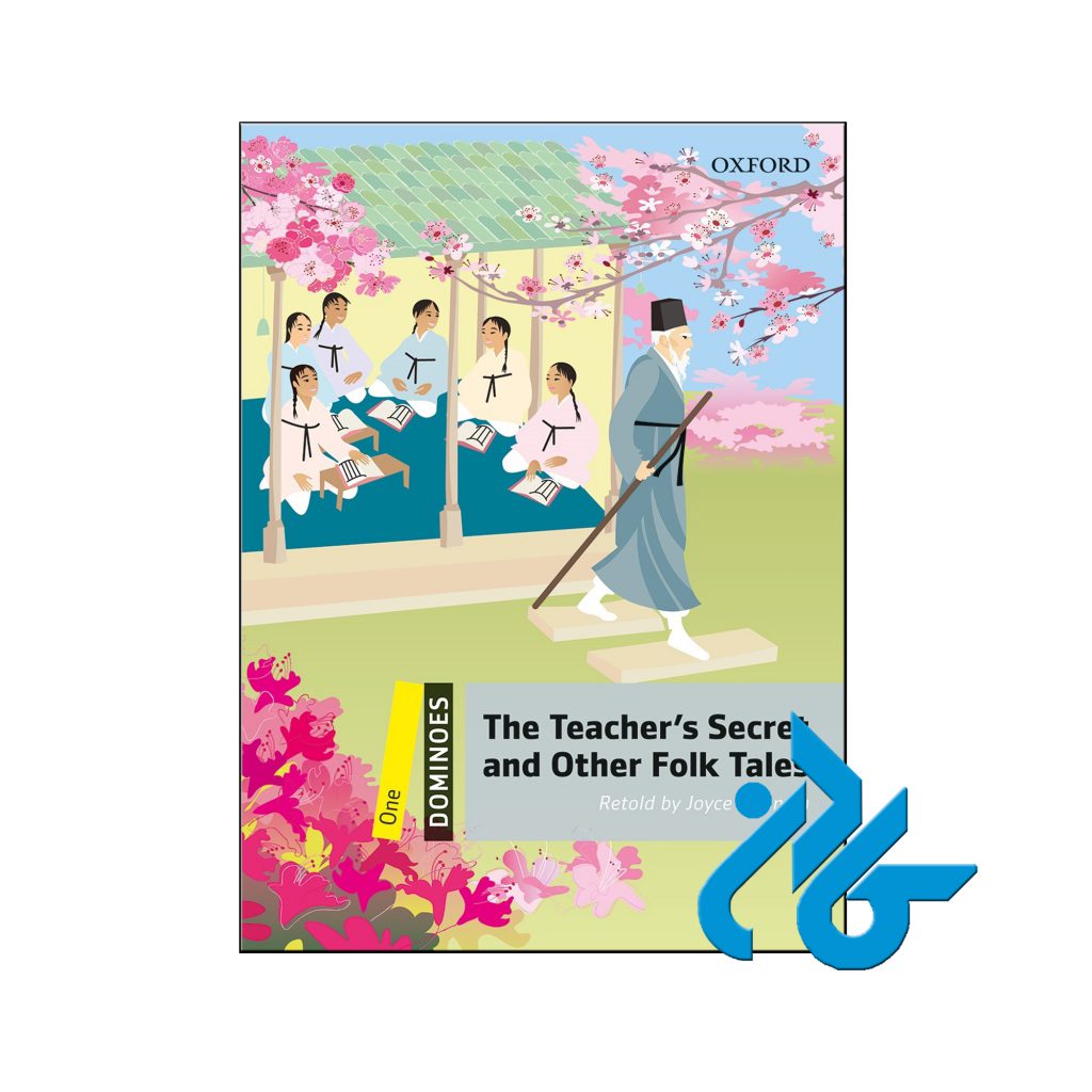 خرید کتاب د تیچرز سیکرت اند آدر فالک تیلز