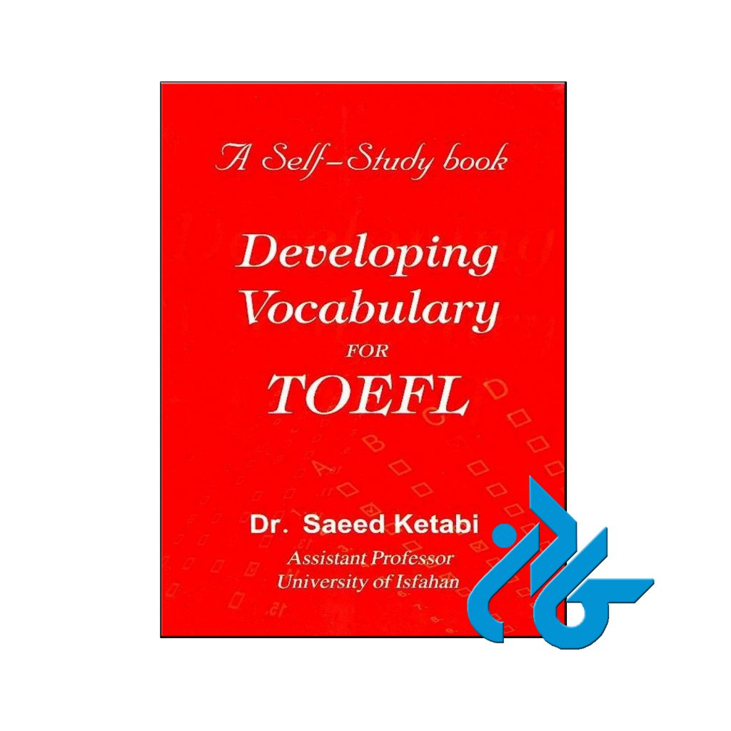 خرید کتاب دولوپینگ وکبولری فور تافل