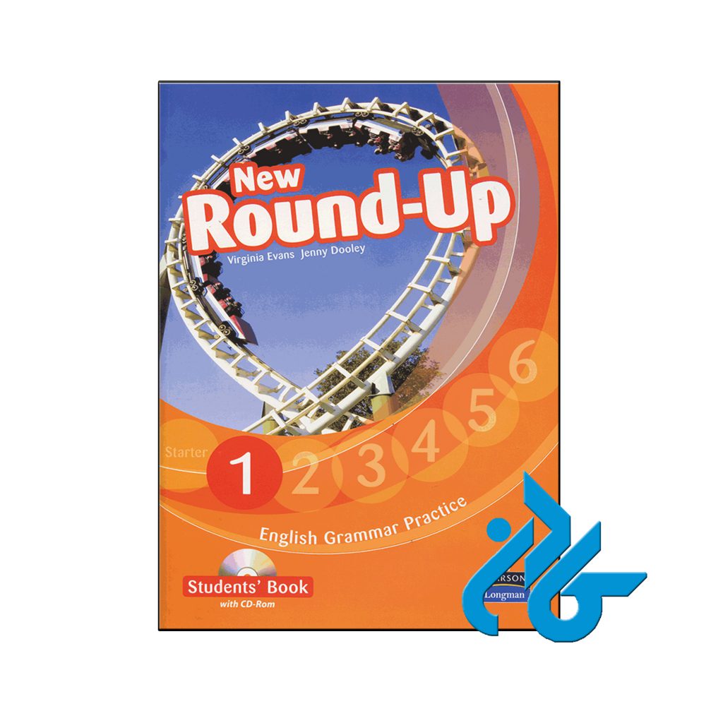 خرید کتاب نیو راند آپ 1