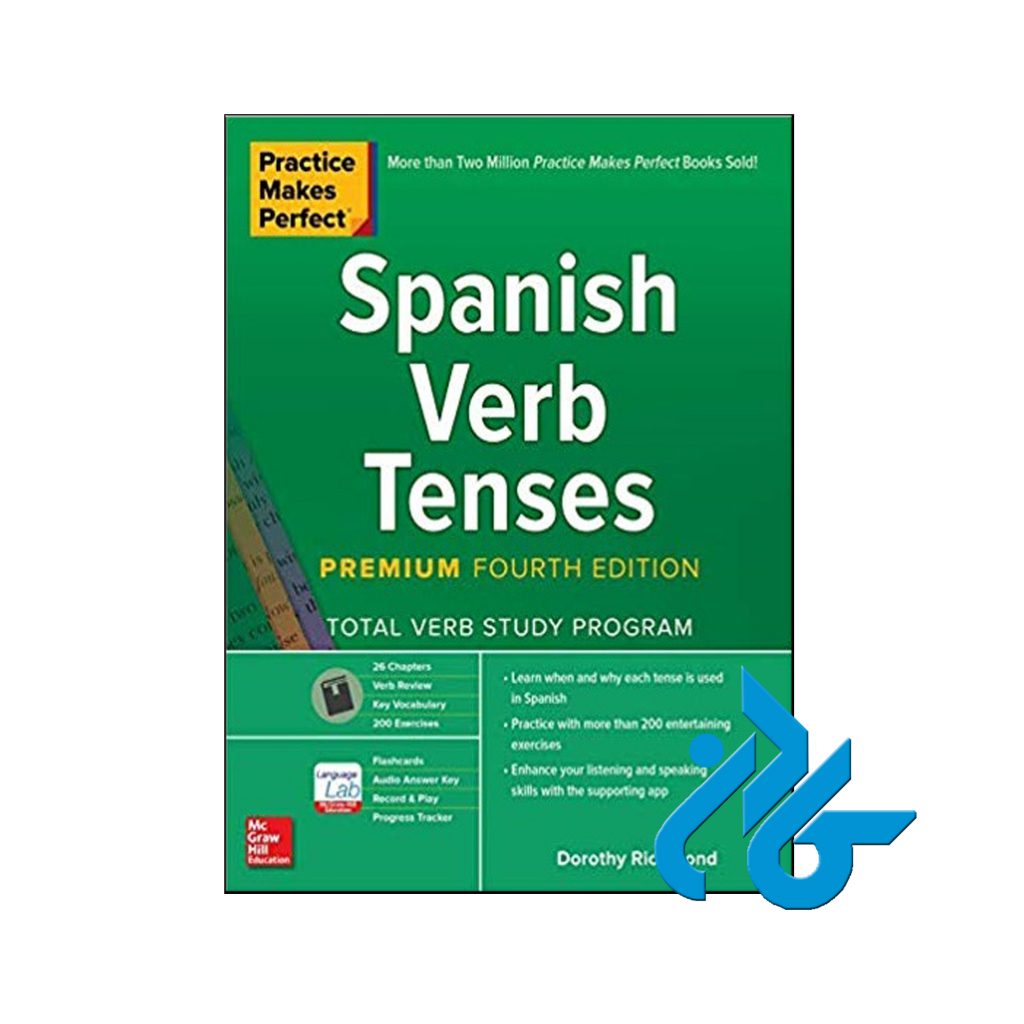 خرید کتاب اسپنیش ورب تنسس پرمیوم ویرایش چهارم