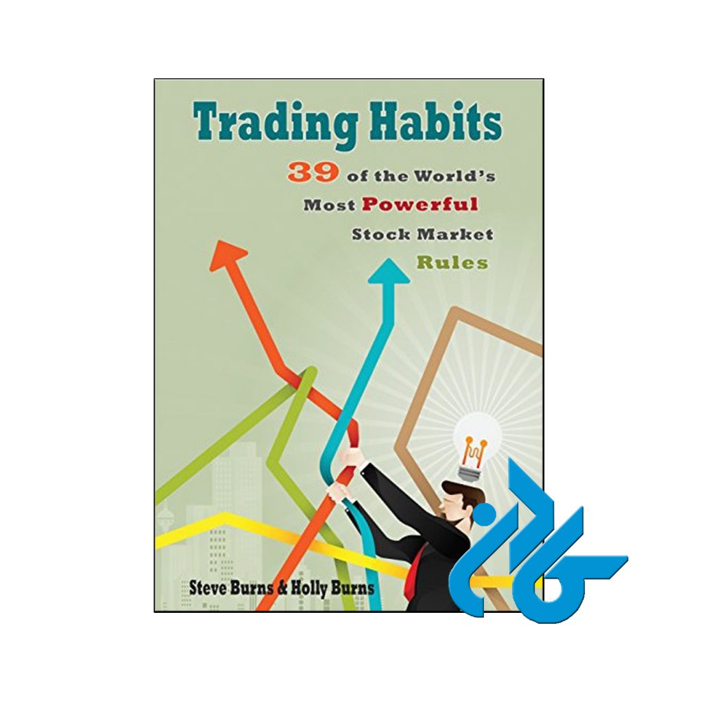 خرید کتاب تریدینگ هبیتس 39 اف د ورلدز موست پاورفول استوک مارکت رولز
