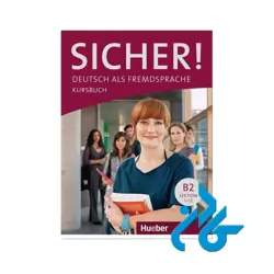 کتاب Sicher B2