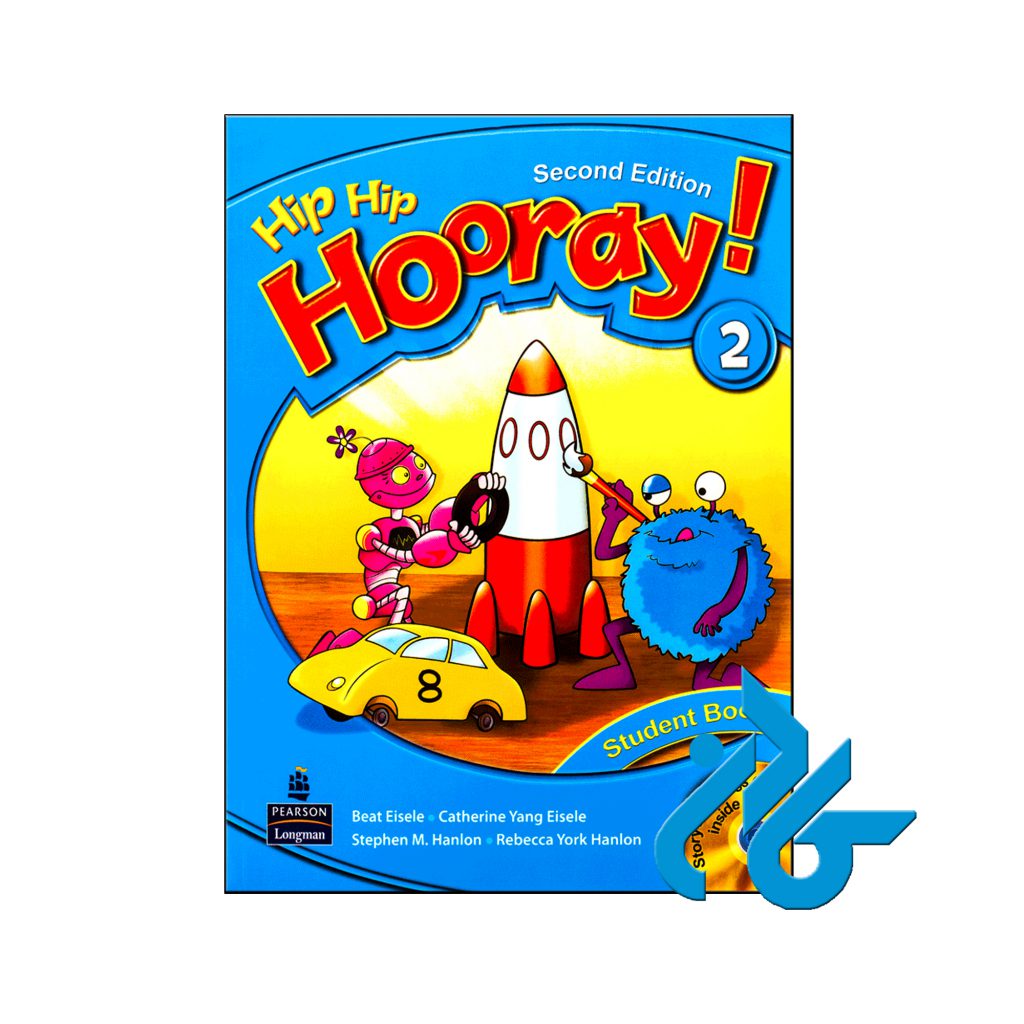 خرید کتاب هیپ هیپ هورای 2