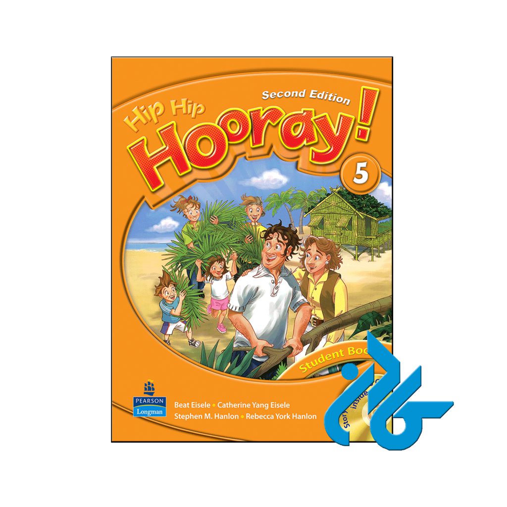 خرید کتاب هیپ هیپ هورای 5