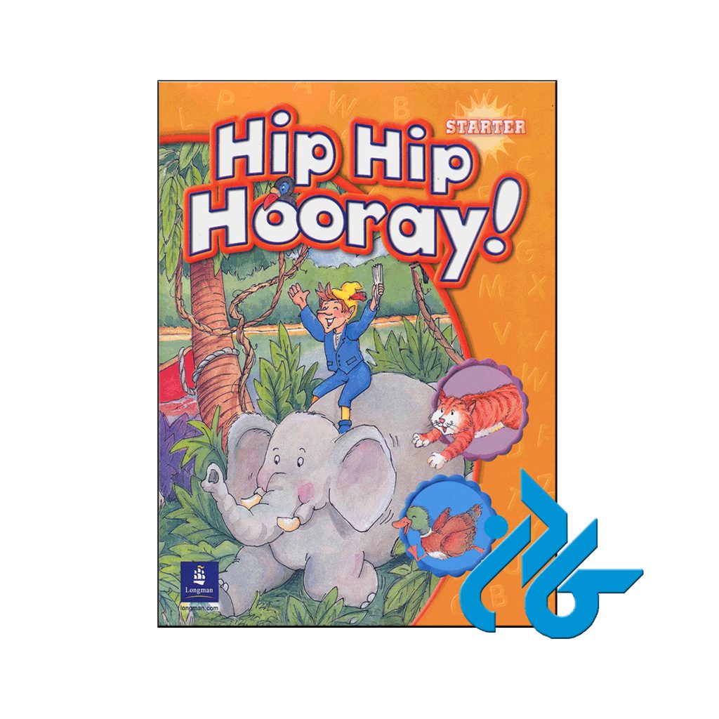خرید کتاب هیپ هیپ هورای استارتر