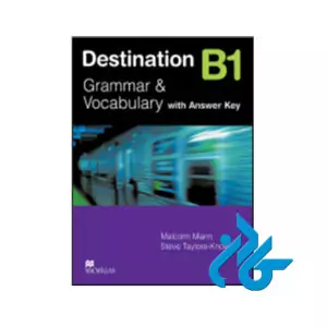 خرید کتاب دستینیشن b1 گرامر و وکبولری