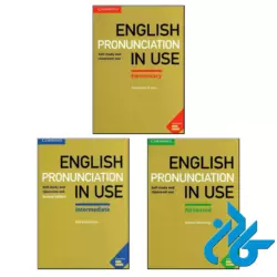 خرید پک کامل کتاب پرونانسیشن این یوز ویرایش دوم