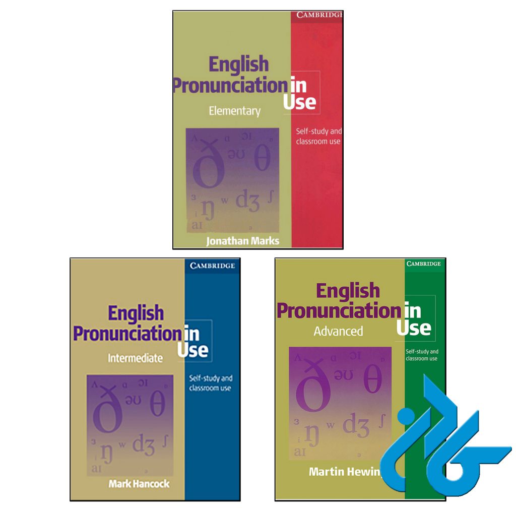 خرید پک کامل کتاب پرونانسیشن این یوز