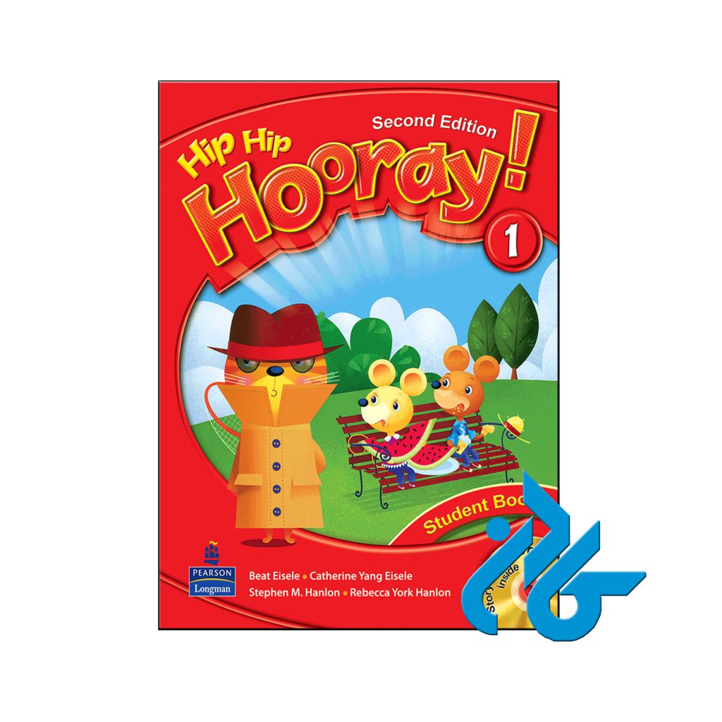 خرید کتاب هیپ هیپ هورای 1