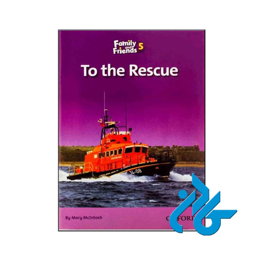 خرید کتاب داستان تو د رسکیو