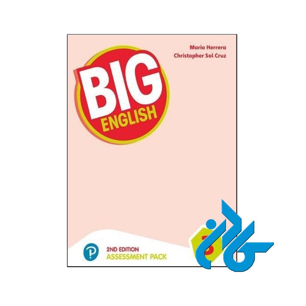 خرید کتاب بیگ انگلیش 3 اسسمنت پک