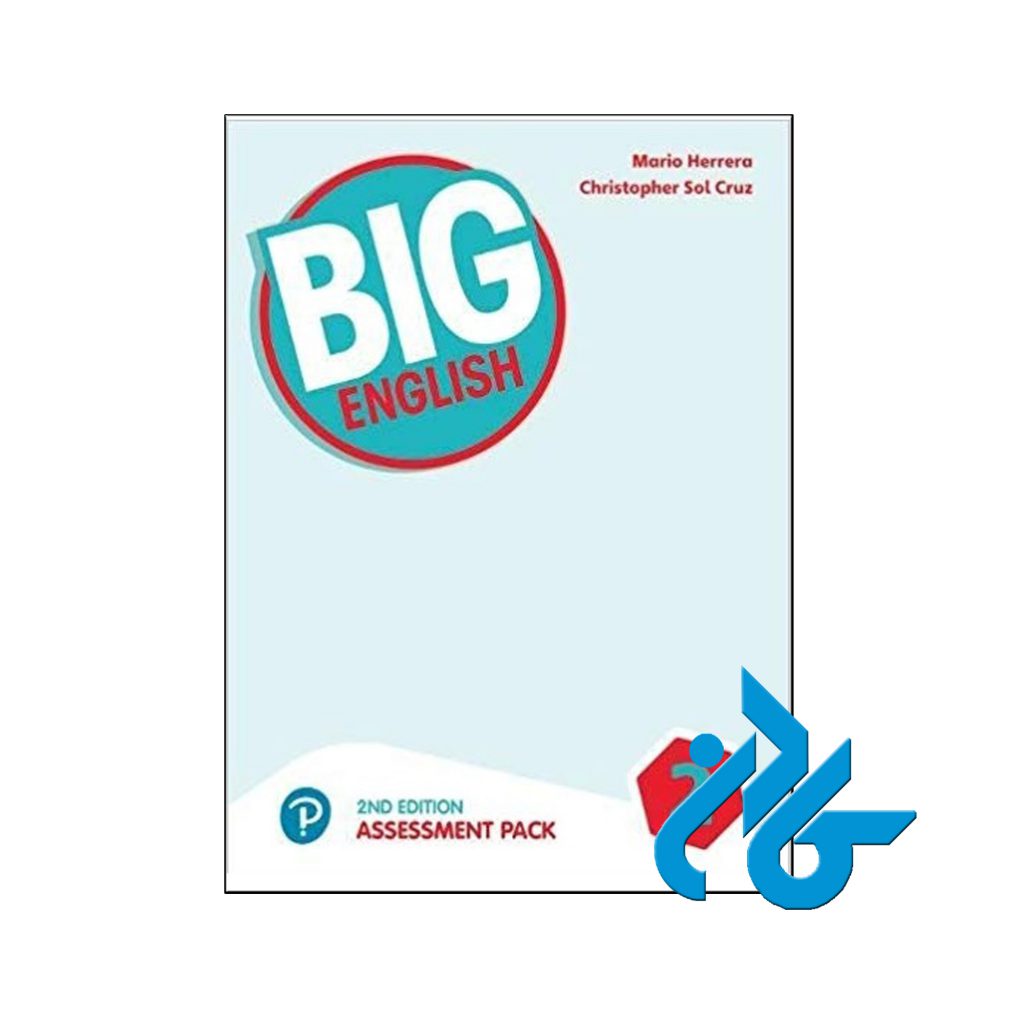 خرید کتاب بیگ انگلیش 2 اسسمنت پک