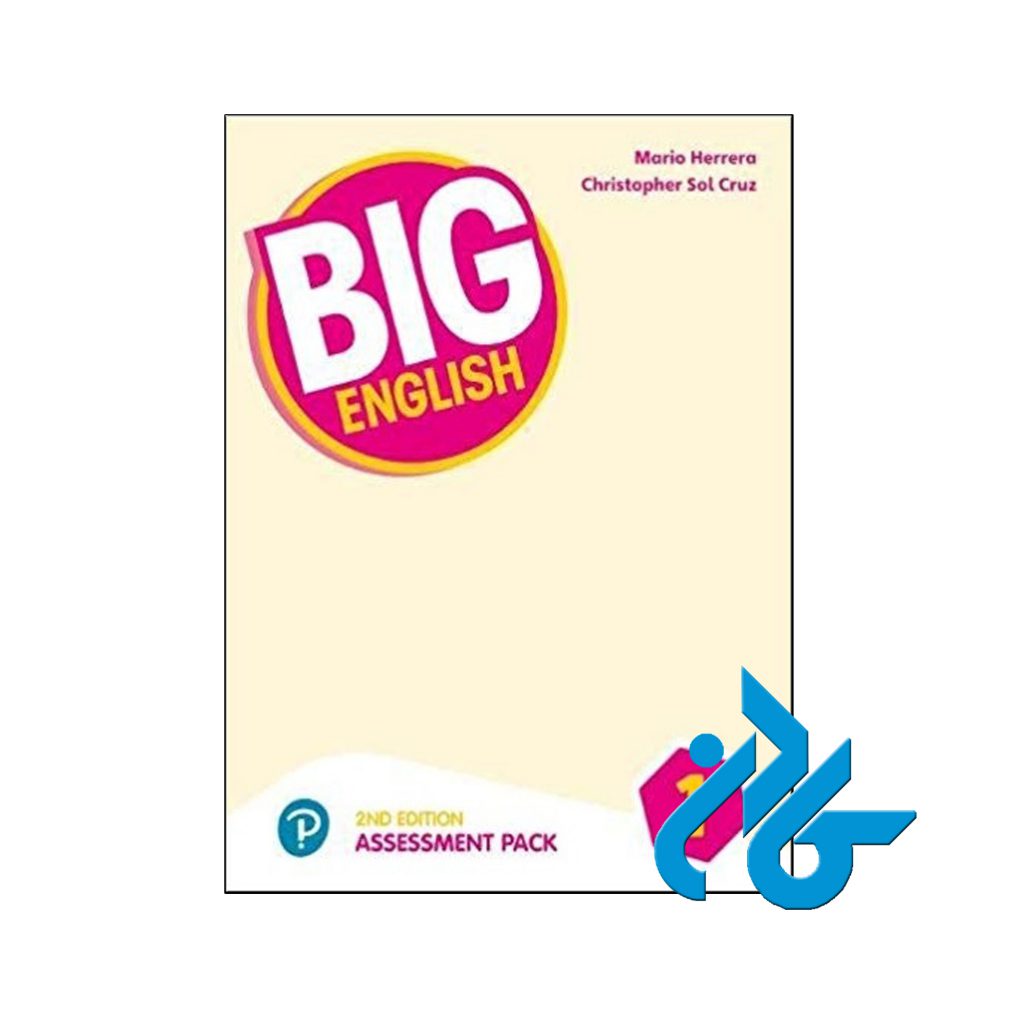 خرید کتاب بیگ انگلیش 1 اسسمنت پک