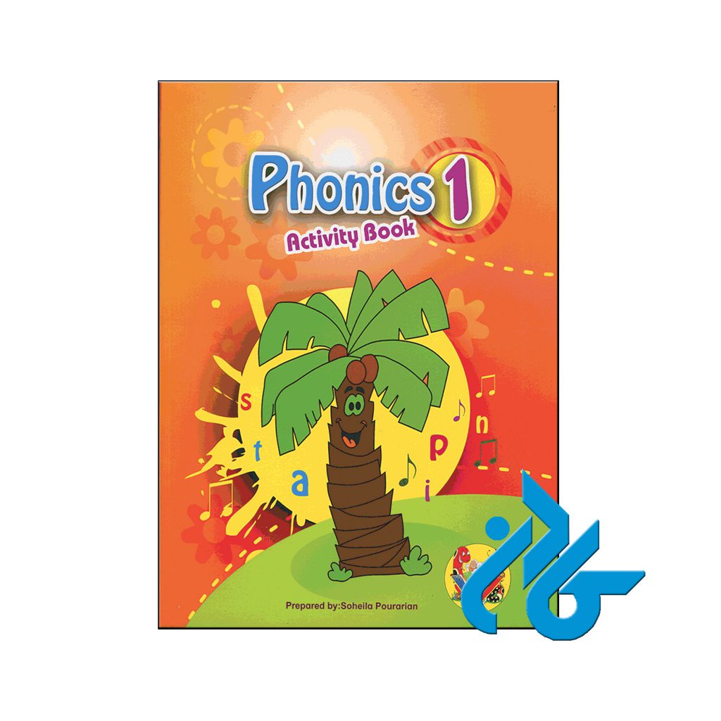 خرید کتاب فونیکس 1 اکتیویتی بوک