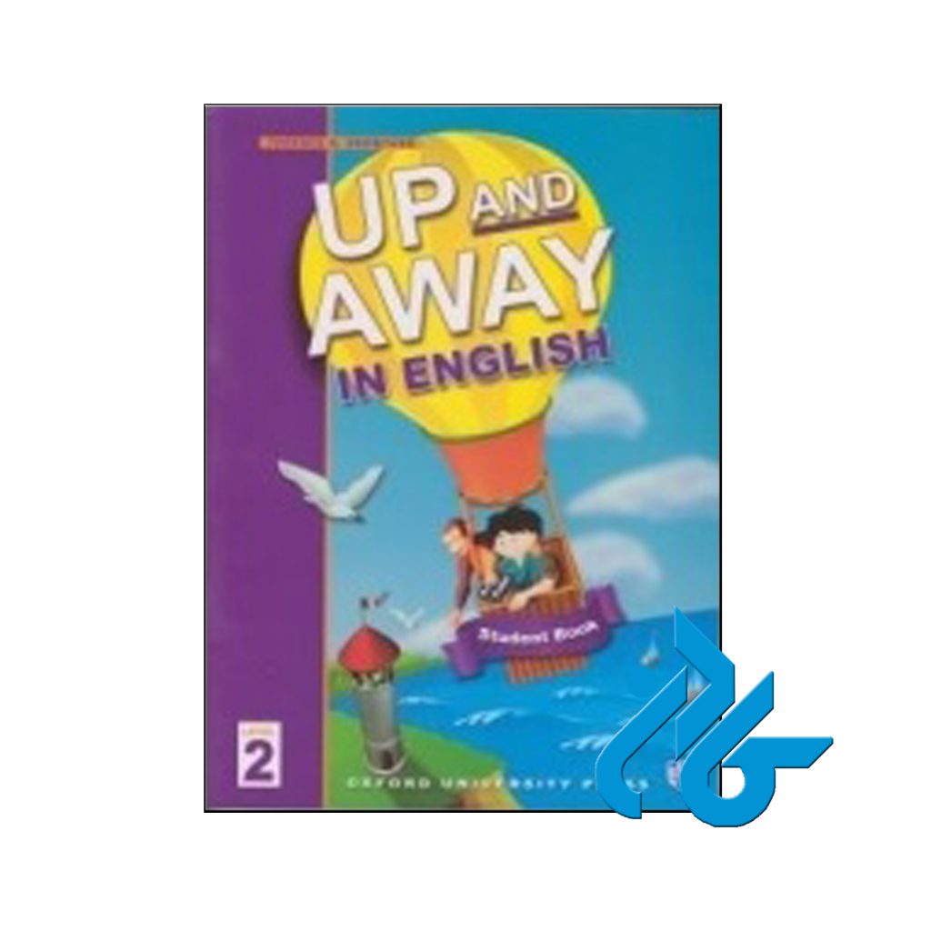 خرید کتاب آپ اند اوی این انگلیش 2