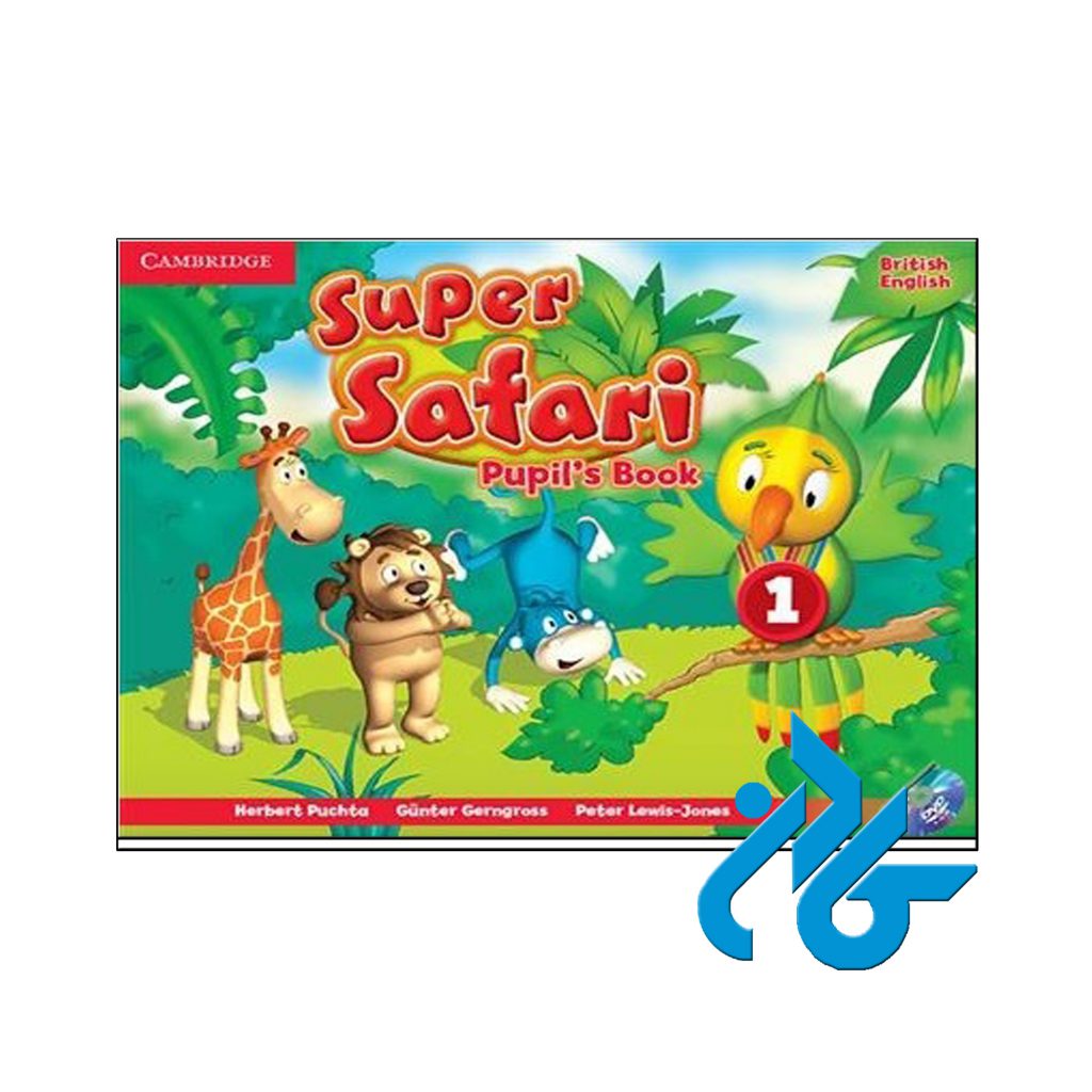 خرید کتاب سوپر سفاری 1 بریتیش