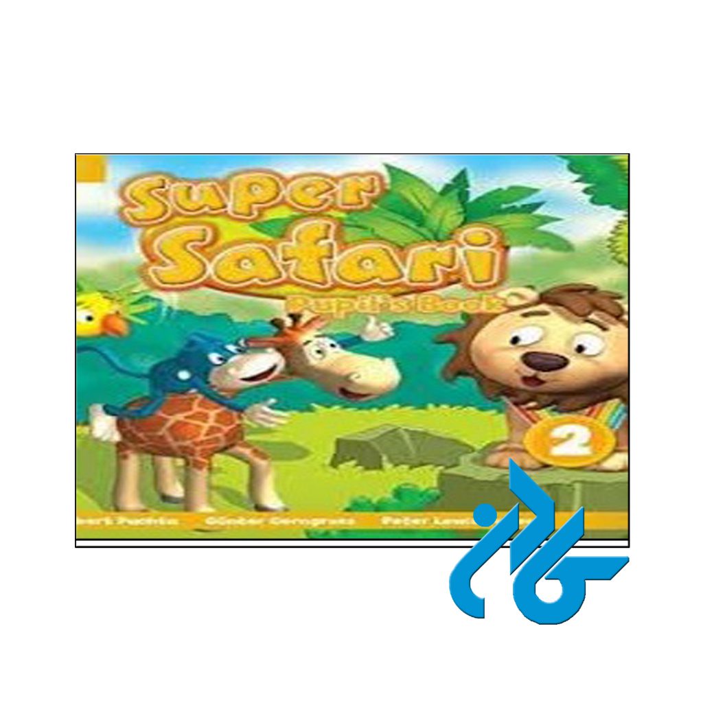 خرید کتاب سوپر سفاری 2 بریتیش