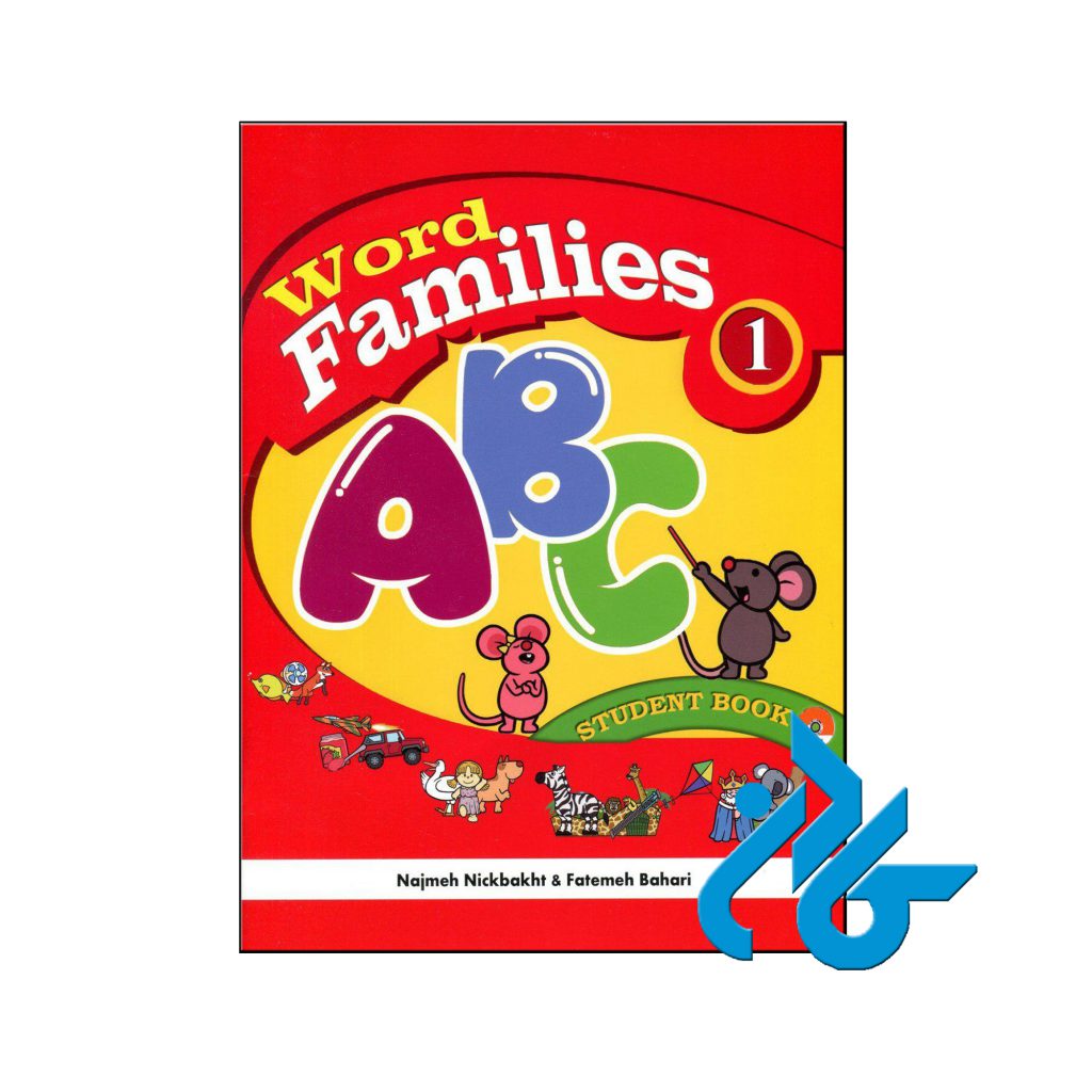 خرید کتاب ورد فمیلیز 1