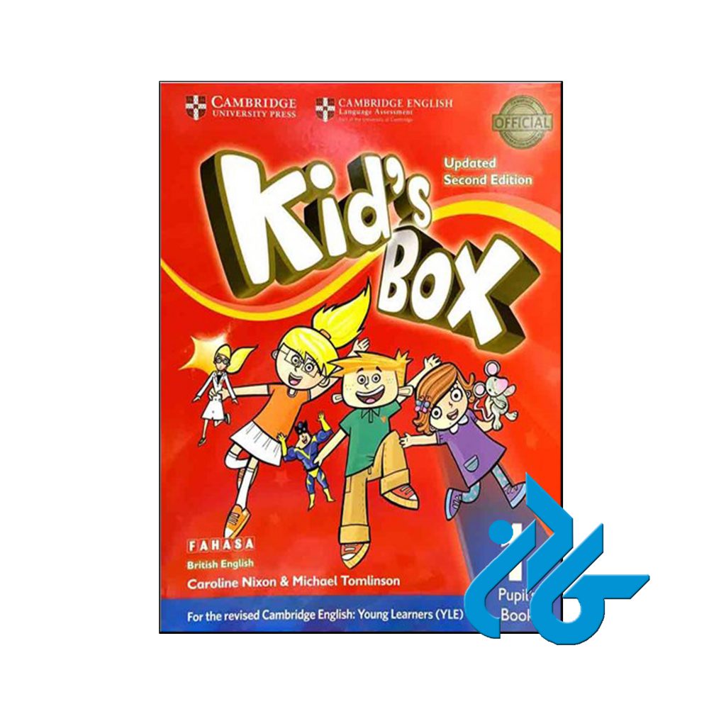 خرید کتاب کیدز باکس 1 ویرایش دوم