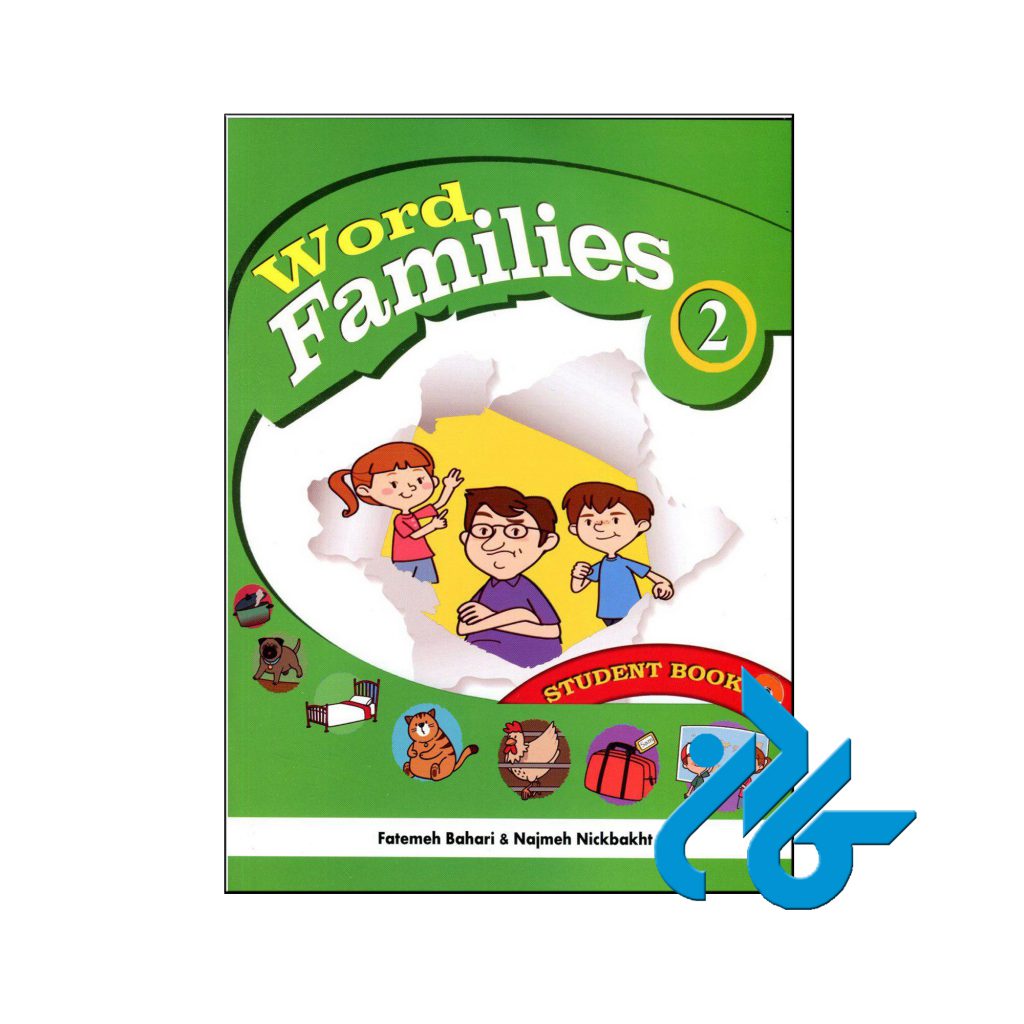 خرید کتاب ورد فمیلیز 2