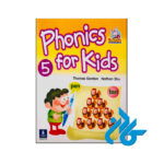 phonics for kids 5