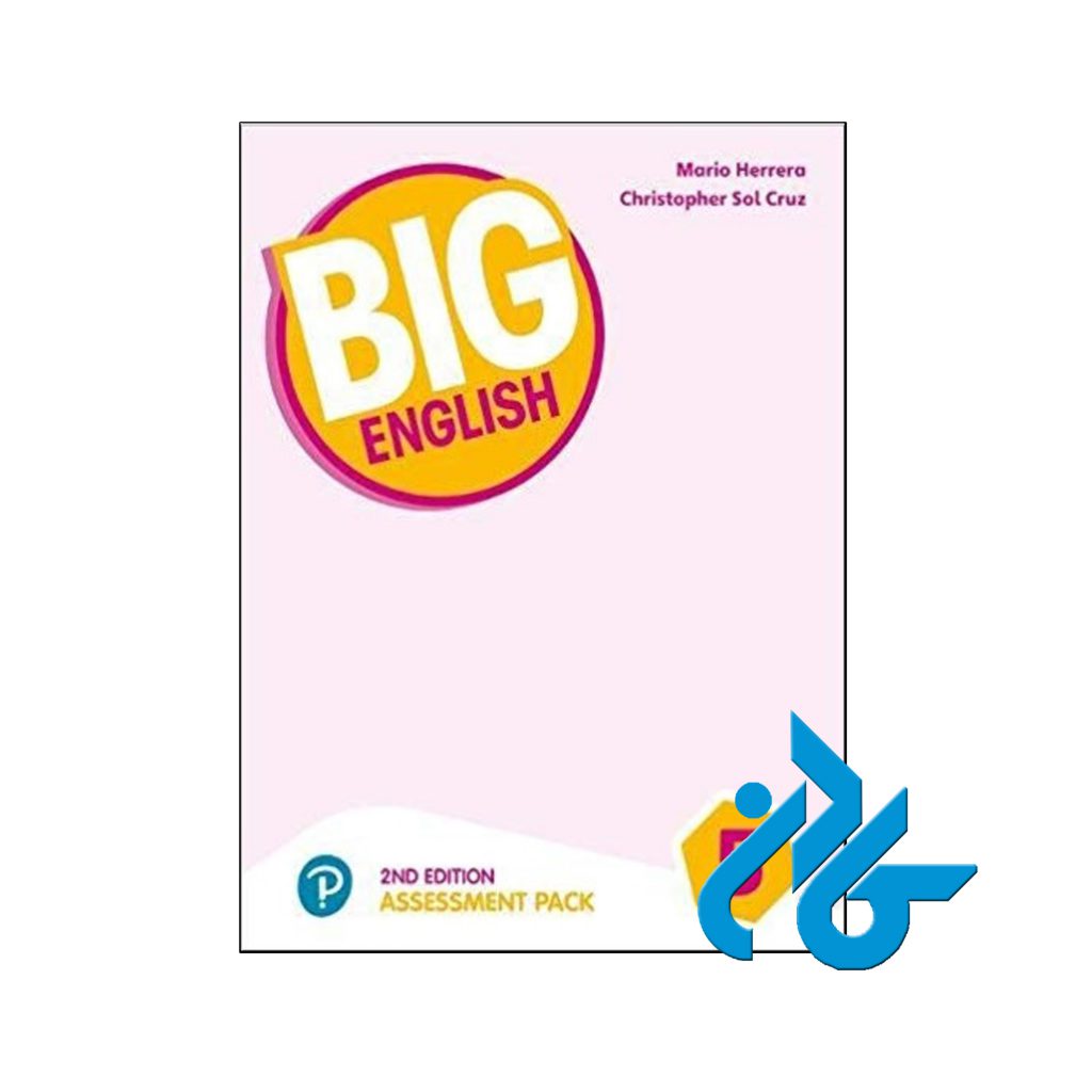 خرید کتاب بیگ انگلیش 5 اسسمنت پک