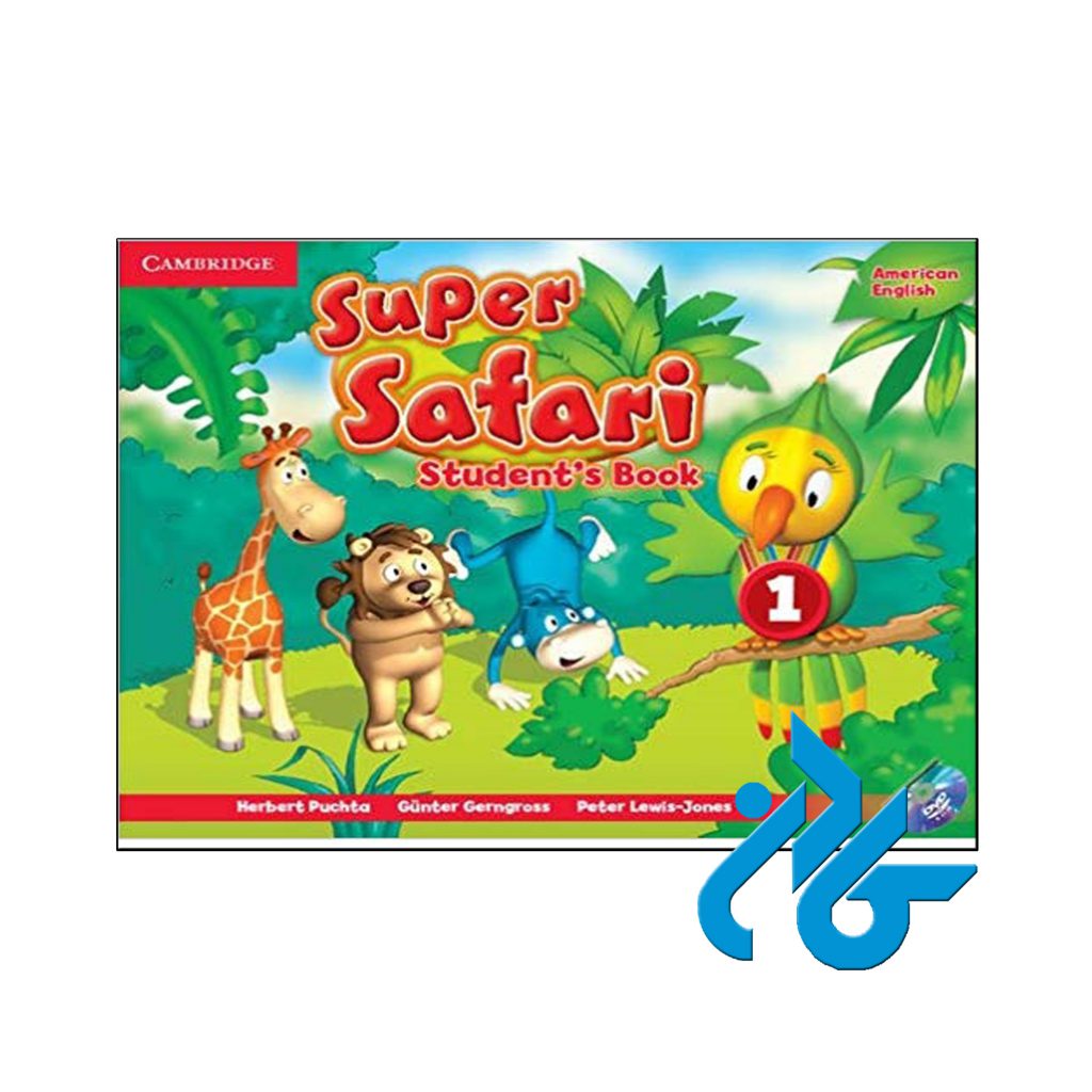 خرید کتاب سوپر سفاری 1 امریکن