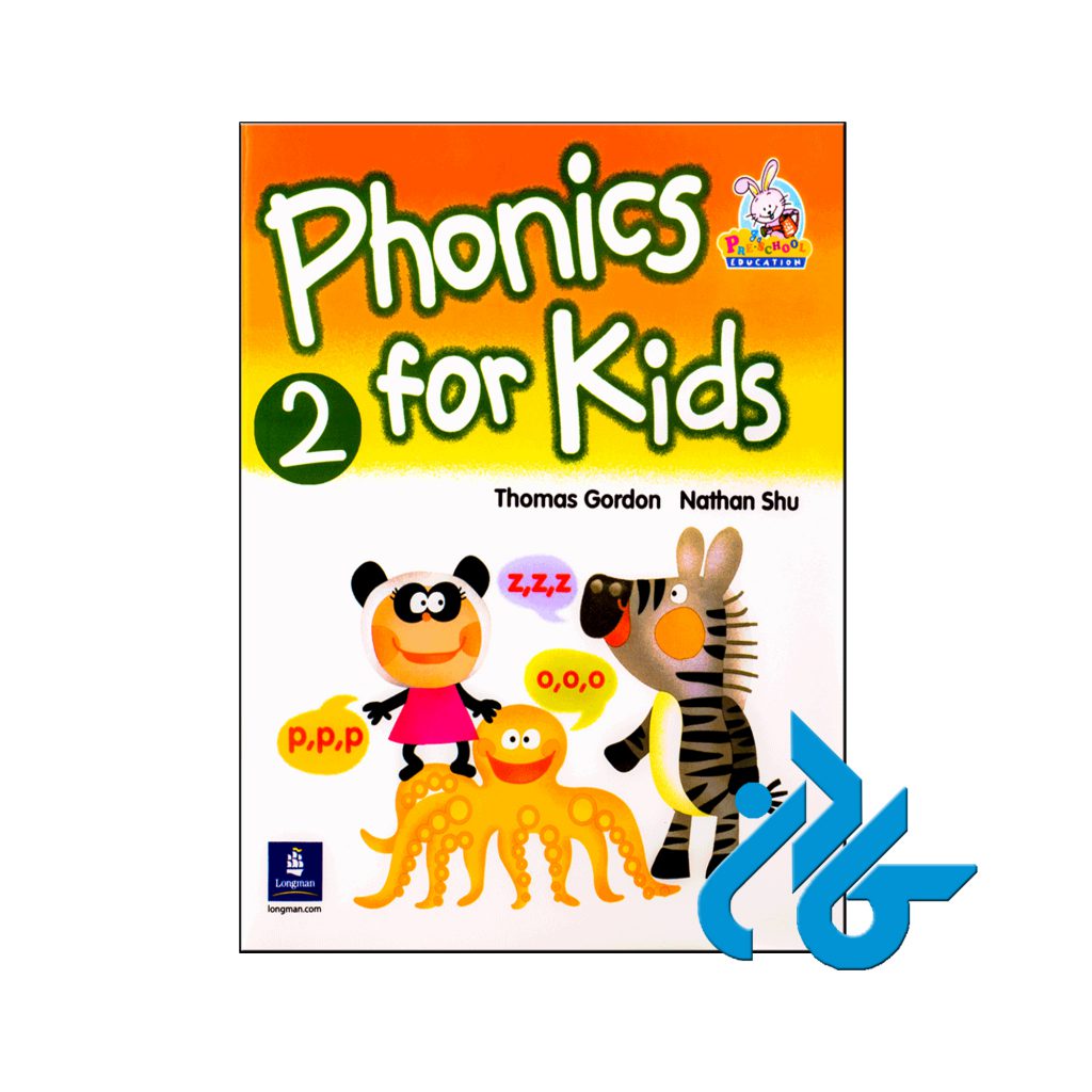 phonics for kids 2