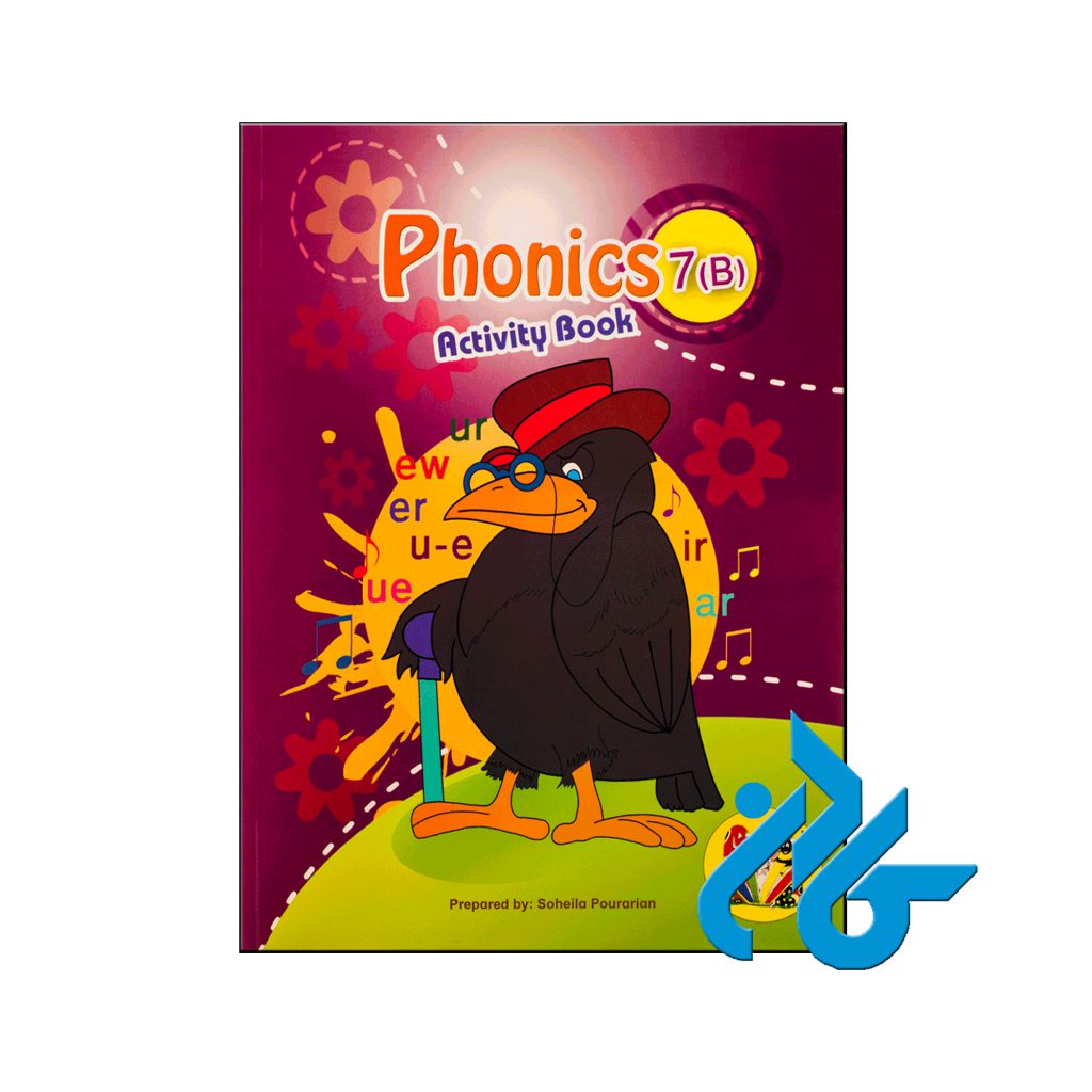 خرید کتاب فونیکس 7B اکتیویتی بوک